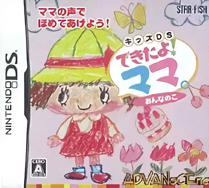 jeu Dekitayo! Mama, Onnanoko